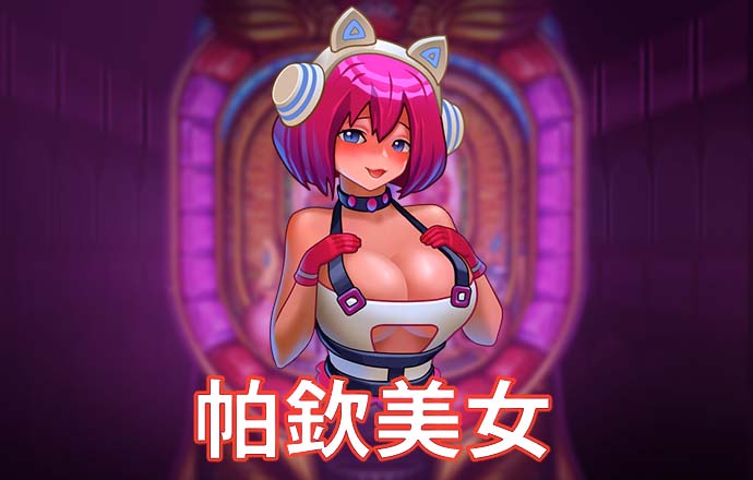 火狐电竞app官网截图1